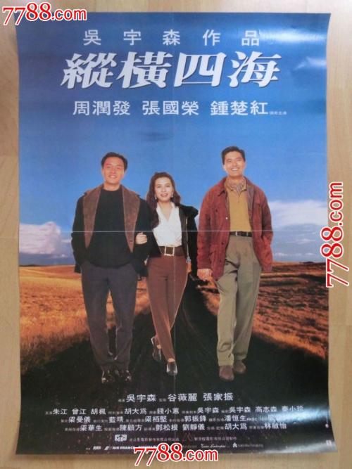 哪里可以办做工商银行电子转账回单模板图片